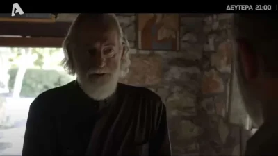 Σασμός (28/11): Η συνάντηση παπά Μιχάλη και Παύλου θα φέρει τεράστια σύγχυση