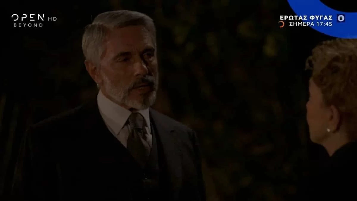 Έρωτας Φυγάς (15/11): «Ήσουν για μένα όλος μου ο κόσμος» - Ο Στέφανος κάνει ερωτική εξομολόγηση στην Μαργέτα και ο Ιάσονας ξεσπά πάνω της