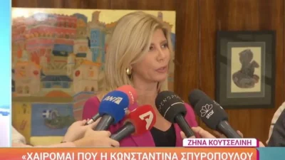 «Χαίρομαι πολύ που τη βλέπω να ντρέπεται...» - Τα σχόλια της Ζήνας Κουτσελίνη για την Κωνσταντίνα Σπυροπούλου