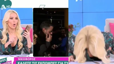 «Να καταλαβαίνουμε και ποιοι είμαστε...» - Η Κατερίνα Καινούργιου κάλεσε τον Νικηφόρο και της το έκλεισε στα μούτρα