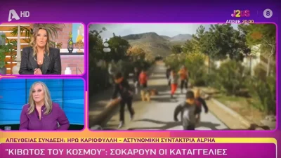 «Προσπαθώ να κρατήσω ακόμη μια ελπίδα ότι...» - Το ξέσπασμα της Ναταλίας Γερμανού για τον πάτερ Αντώνιο και την Κιβωτό