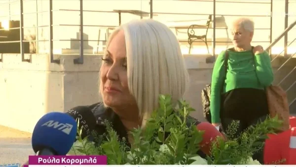 «Μην περιμένετε να πω κάτι κακό...» - Οι πρώτες δηλώσεις της Ρούλας Κορομηλά μετά την συνέντευξη στην Μενεγάκη