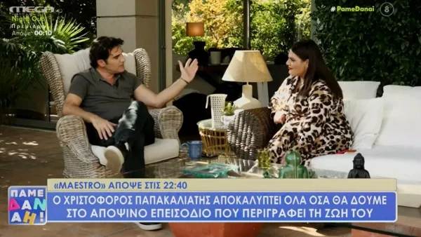 «Υπάρχουν σοκαριστικά πράγματα που δεν έχετε δει ακόμα» - Οι αποκαλύψεις του Χριστόφορου Παπακαλιάτη για το Maestro