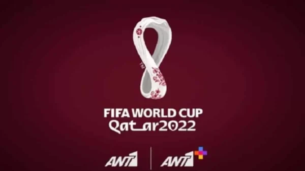 ΑΝΤ1: "Έσκισε" το Μουντιάλ το βράδυ της Κυριακής 27/11 - Τα ασύλληπτα νούμερα τηλεθέασης
