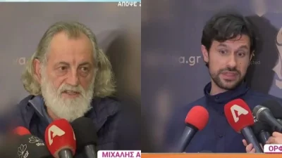 Δυστυχώς ο Σασμός... - Η ανακοίνωση Ορφέα Αυγουστίδη και Μιχάλη Αεράκη