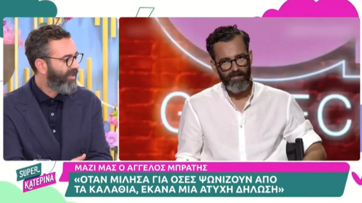 «Περνούσα κατάθλιψη στη πρώτη σεζόν! Είχα...» - Η αποκάλυψη του Άγγελου Μπράτη για το GNTM