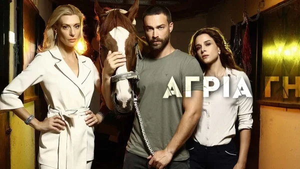 Άγρια Γη (22/11): Η Όλγα χωρίζει τον Άρη και αυτόν βρίσκει στοιχεία για τον εξαφανισμένο του αδελφό