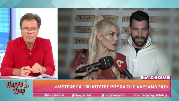 «Μου αρέσει να με κυνηγάνε και να μου κάνουν προτάσεις...» - Η αποκάλυψη της Αλεξάνδρας Παναγιώταρου για το επαγγελματικό της μέλλον