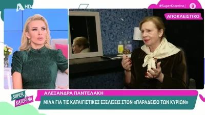 «Ο Φιλιππίδης ήταν άψογος, με τον Λιγνάδη έκανα τόσο ωραίες...» - Η αποκάλυψη της Αλεξάνδρας Παντελάκη για τους 2 ηθοποιούς