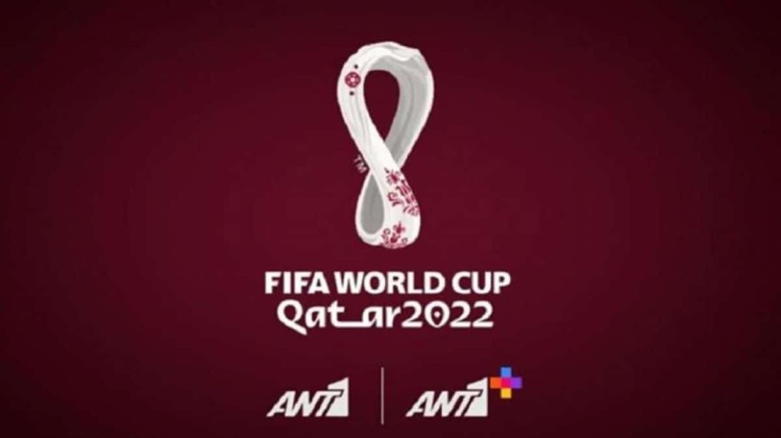 ΑΝΤ1Μ Μουντιάλ τηλεθέαση 22/1