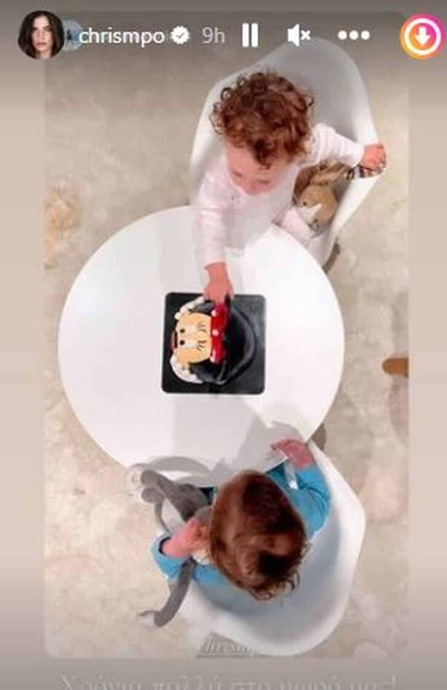 Αριάνα - Φιλίππα