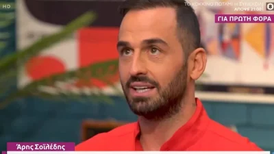 «Με πονάει που δεν θα είναι στον γάμο...» - Τα συγκινητικά λόγια του Άρη Σοϊλέδη για τον αδελφό και τον πατέρα του