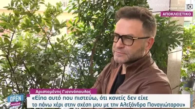 «Ανακάλυψα αυτόν τον φίλο της Αλεξάνδρας όταν...»  - Η "σκληρή" απάντηση του Αριστομένη Γιαννόπουλου στον Στάθη Σχίζα
