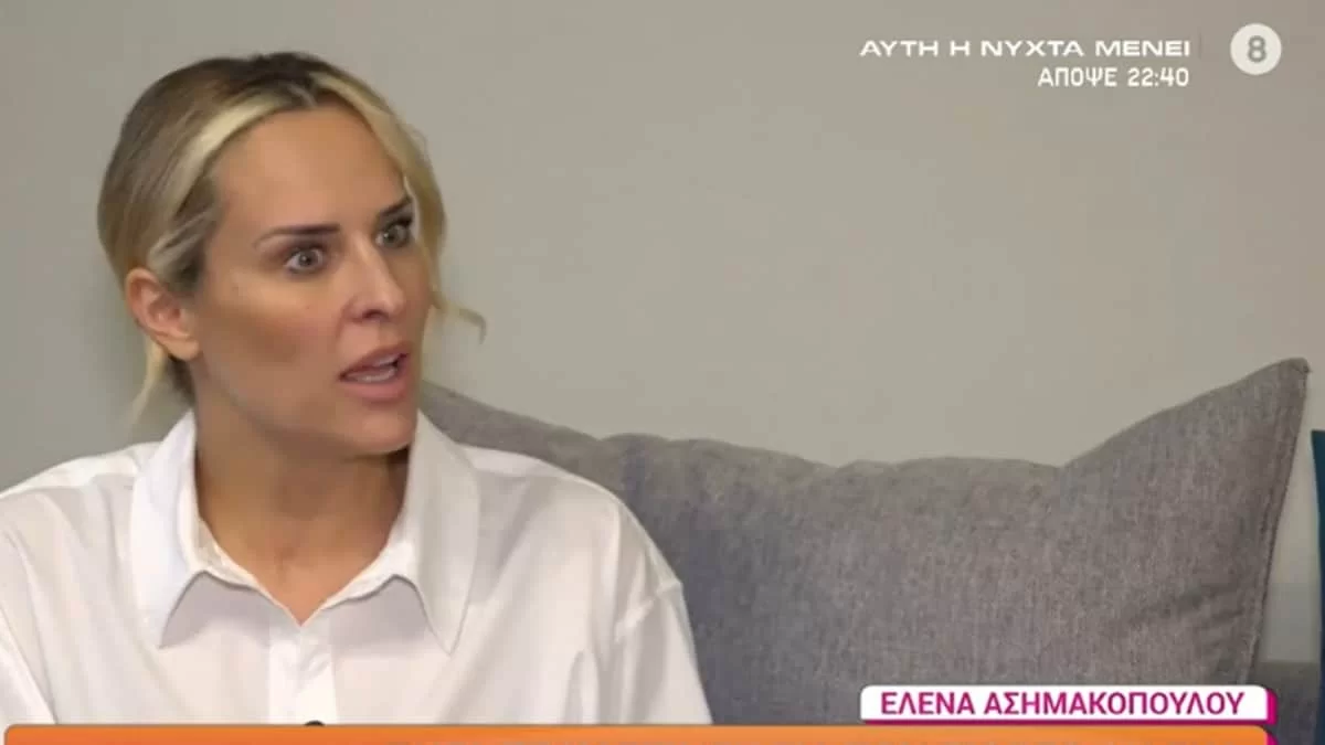 «Πήγα σε κάστινγκ του και έπαθα...» - Οι αποκαλύψεις της Έλενας Ασημακοπούλου για τον Γιώργο Λιάγκα