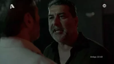 Αυτή η νύχτα μένει (8/11): Άγριο ξύλο για Στρατή και Χρήστο! Βρίσκουν τον πρώτο...