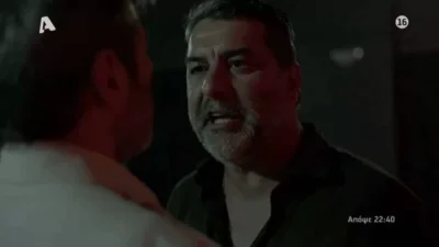 Αυτή η νύχτα μένει: «Τι θα κάνουμε χωρίς τον Στρατή; Θα καταστραφούμε»