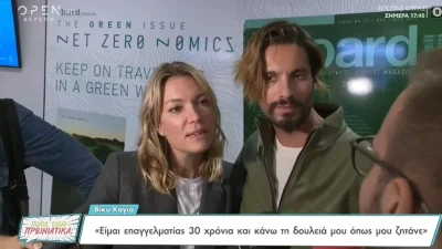 «Είμαι 30 χρόνια επαγγελματίας και απορώ...» - Ξέσπασε η Βίκυ Κάγια για τα νούμερα τηλεθέασης του GNTM 5