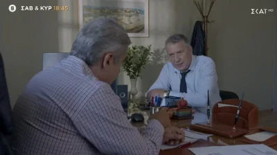 Γλυκάνισος 26/11: Ο Φίλιππος τσακώνεται άσχημα με τον Μενέλαο