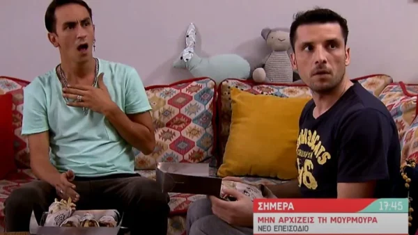 Μην Αρχίζεις τη Μουρμούρα (11/11): Ένας άγνωστος μπαίνει στο σπίτι του Άγγελου και της Βέλης