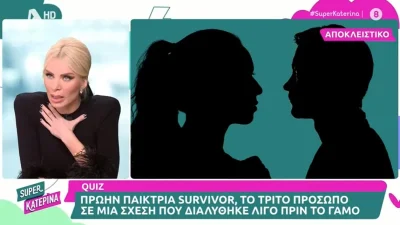 «Δεν τα φτιάχνω με παντρεμένους και υπερήλικες» - Αποκαλυπτική η Κατερίνα Καινούργιου για την προσωπική της ζωή