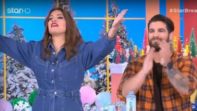 Γεννητούρια για την ομάδα του Breakfast at star - Χειροκροτούσε ολόκληρο το πλατό