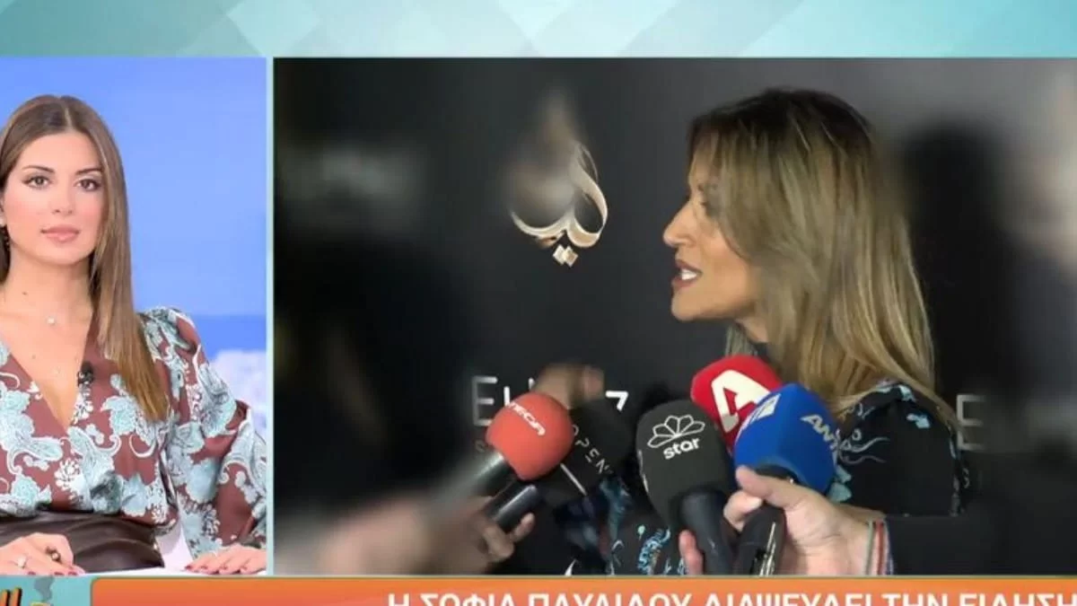 Σοφία Παυλίδου: Η έντονη αντίδραση όταν ρωτήθηκε από δημοσιογράφους για την δίκη με τον Μάνο Παπαγιάννη