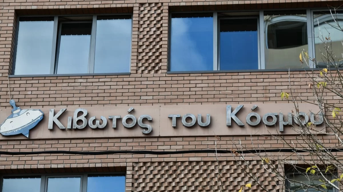 Κιβωτός του Κόσμου: Πρώην εργαζόμενος επιβεβαίωσε τις κακοποιητικές συμπεριφορές