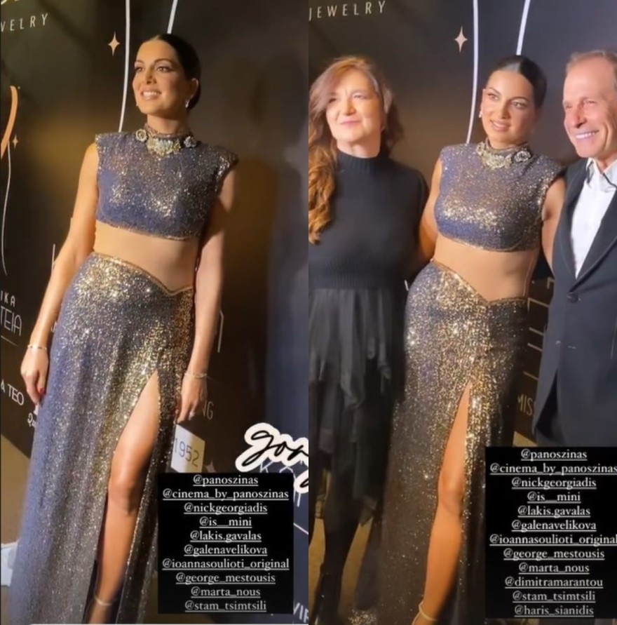 Σταματίνα Τσιμτσιλή