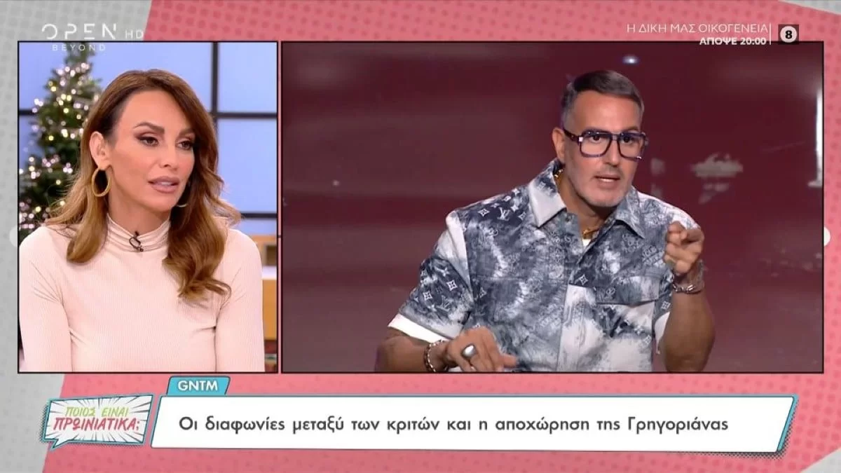 «Δεν έχει ριάλιτι φέτος, γι' αυτό....» - Τα "πυρά" της Μπέτυ Μαγγίρα κατά των κριτών του GNTM 5