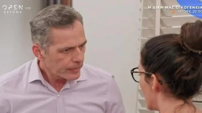 Η δική μας οικογένεια (24/11): Η Αγγελική κάνει το μεγάλο ξεκαθάρισμα στον Δημήτρη