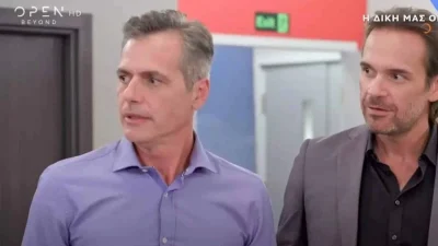 Η δική μας οικογένεια (14/11): Μια αποκάλυψη αναστατώνει τον Παύλο - Η Αλεξάνδρα του ανακοινώνει ότι...