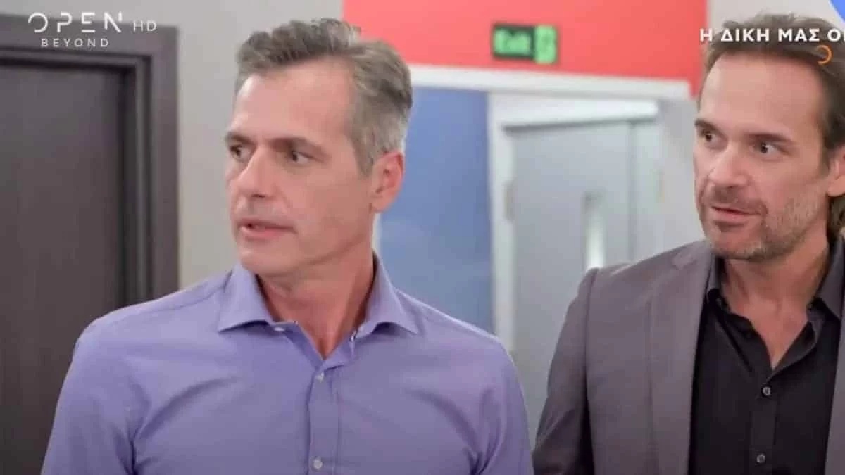 Η δική μας οικογένεια (14/11): Μια αποκάλυψη αναστατώνει τον Παύλο - Η Αλεξάνδρα του ανακοινώνει ότι...