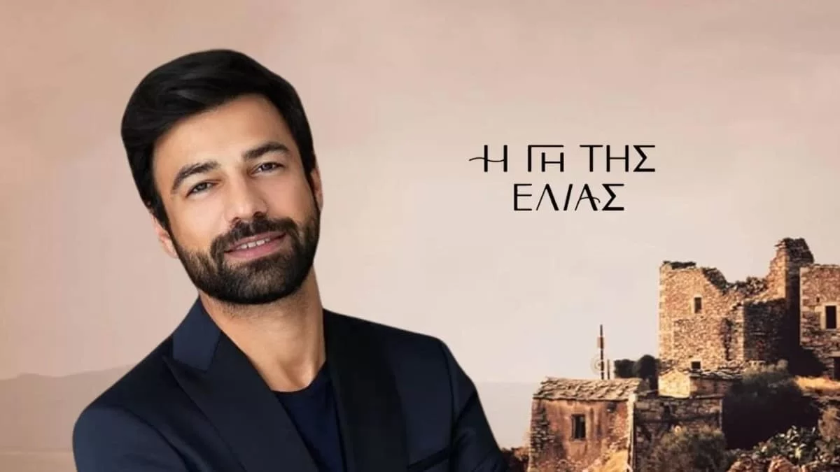 MEGA: Σημαντικές αποφάσεις για τη Γη της Ελιάς - Το μέλλον του Ανδρέα Γεωργίου