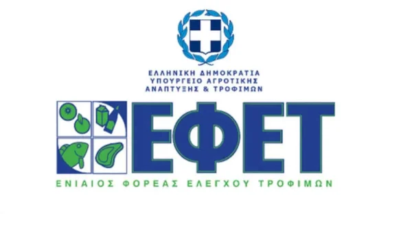 Ανάκληση ΕΦΕΤ: Σε αυτό το προϊόν βρέθηκαν έντομα - Μεγάλη προσοχή