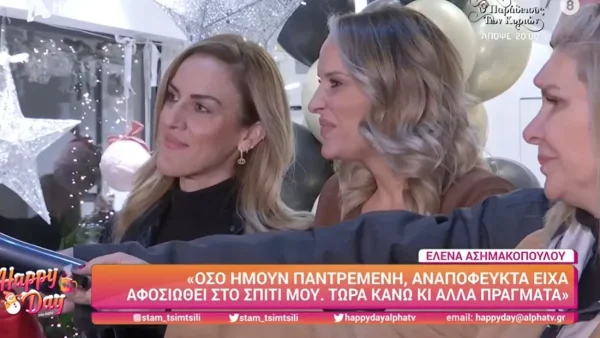 «Όσο ήμουν παντρεμένη...» - Η αποκάλυψη της Έλενας Ασημακοπούλου για το διαζύγιό της από τον Μπρούνο Τσιρίλο