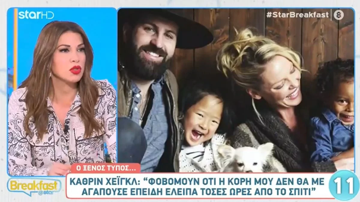 «Αν το παιδάκι κλαίει και χτυπιέται...» - Η εξομολόγηση της Ελένης Χατζίδου για τη μητρότητα