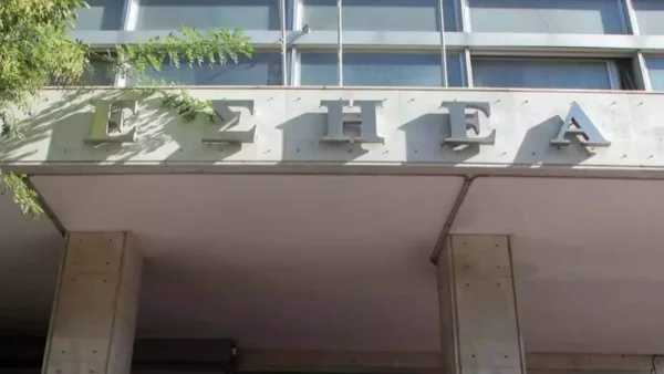 ΕΣΗΕΑ: Στάση εργασίας στα ΜΜΕ την Τρίτη 22/11 - Ποιες ώρες θα διαρκέσει