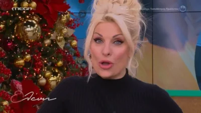 «Χρειάστηκε βοήθεια, να της πιάσουμε το χέρι» - Η σπάνια αποκάλυψη της Ελένης Μενεγάκη για την τελευταία συνέντευξή της στην Αλίκη Βουγιουκλάκη