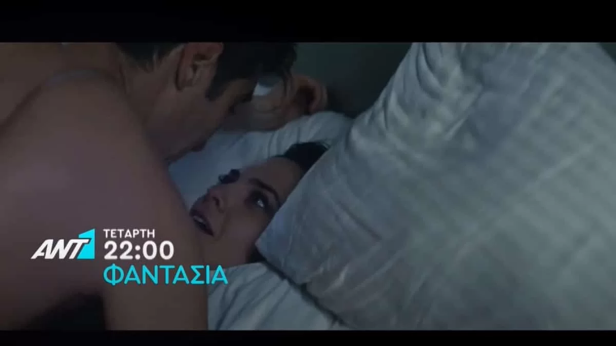 Φαντασία (16/11): Η συνάντησή τους είναι μοιραία - Ο Νίκος ερωτεύεται παράφορα την Φωτεινή