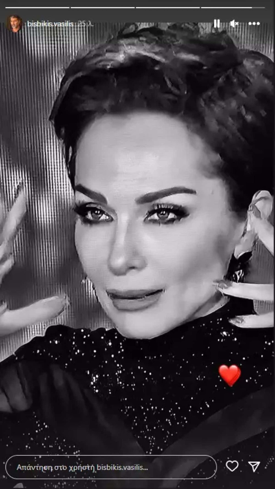 Δέσποινα Βανδή