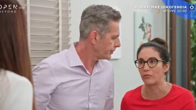 Η δική μας οικογένεια 25/11: Η Αγγελική έχει στριμωχτεί μετά την επιθυμία του Δημήτρη