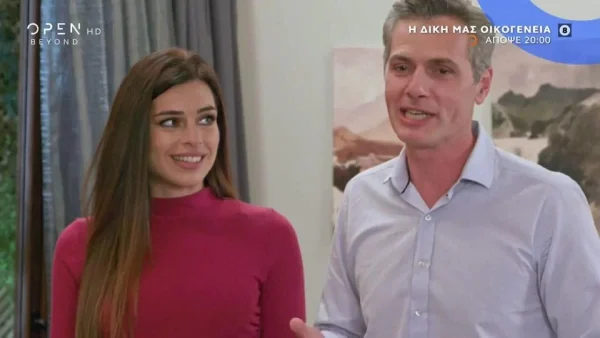 Η Δική μας Οικογένεια (16/11): Χωρισμός "βόμβα" - Την αφήνει και πάει να βρει την επόμενη