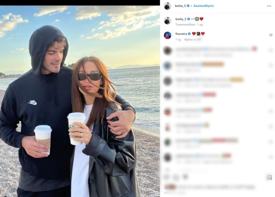  Αλμπέρτο Μποτία Ελένη Φουρείρα παιδί