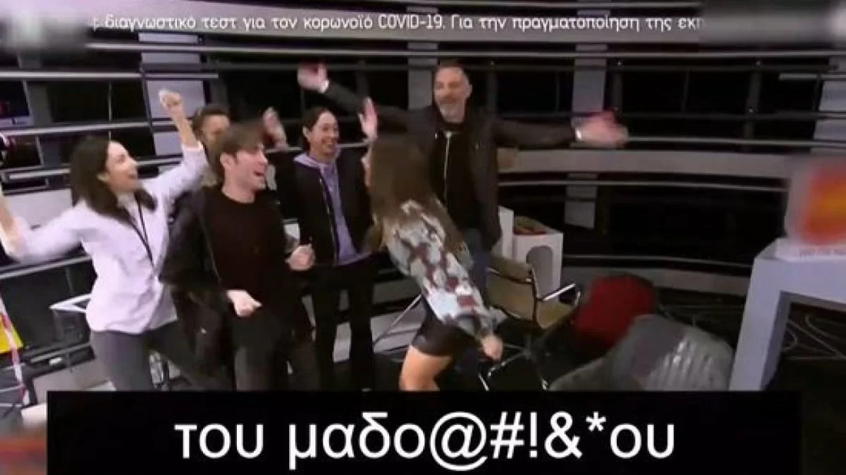 «Του μαδο@@@» - Ξέχασε ανοιχτό το μικρόφωνό του ο Κώστας Φραγκολιάς