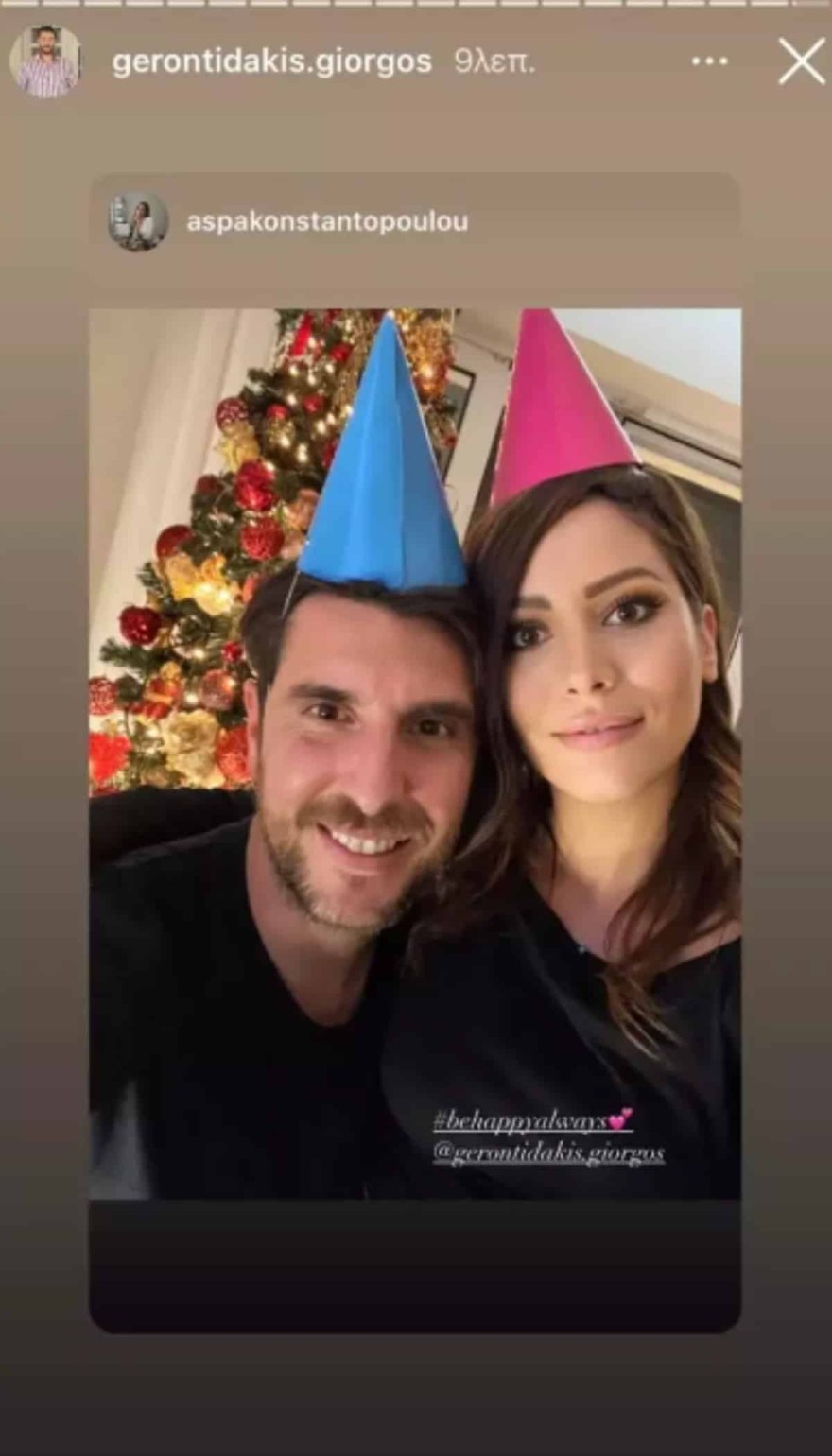 Η σπάνια φωτογραφία του Γιώργου Γεροντιδάκη με την σύντροφό του