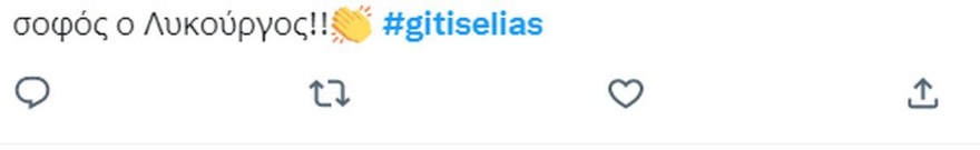 Γη της ελιάς