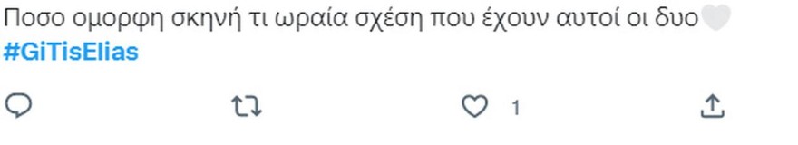 Γη της ελιάς