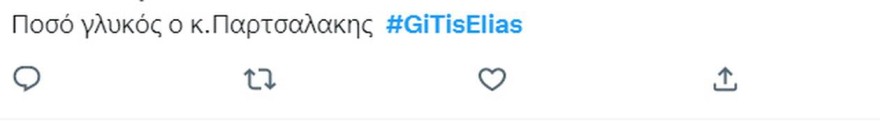 Γη της ελιάς