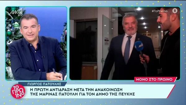 Δεν έκρυψε την αμηχανία - Η πρώτη αντίδραση του Γιώργου Πατούλη για την υποψηφιότητα της Μαρίνας Πατούλη στις εκλογές