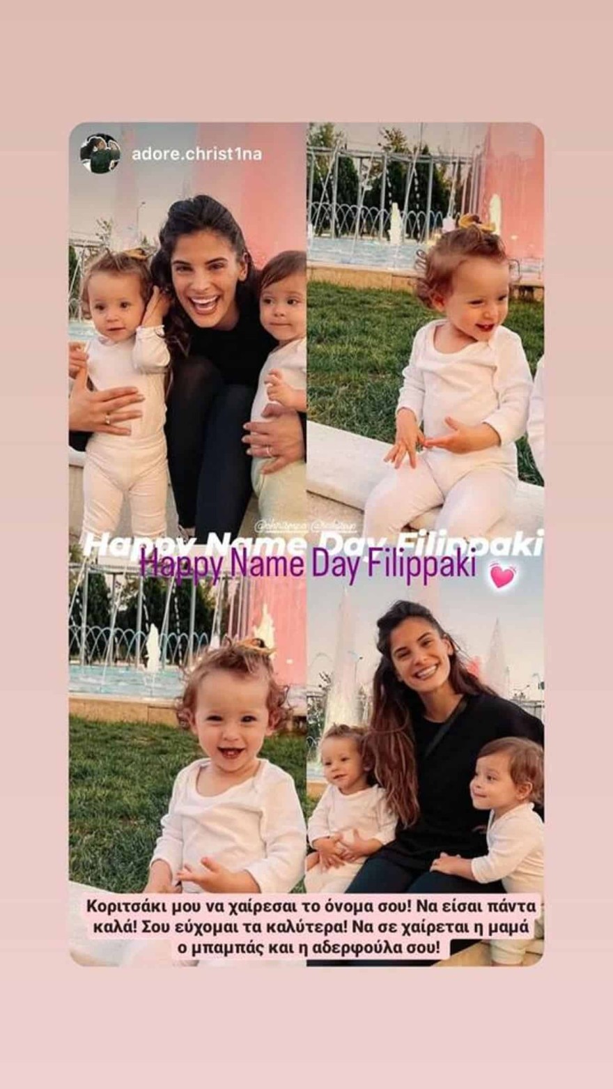 Μπόμπα ανάρτηση